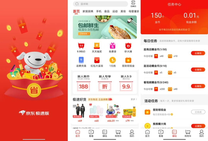 折推推
